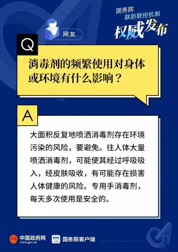 2025年3月 第629页
