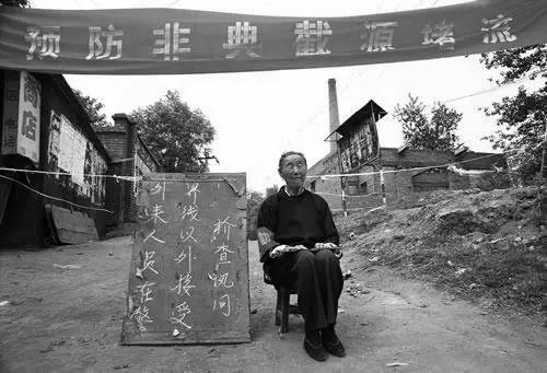 中层经理通用管理技能培训 第154页