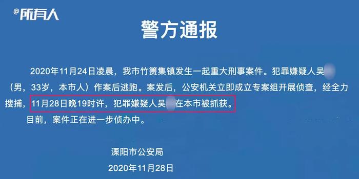 团队建设与管理 第138页