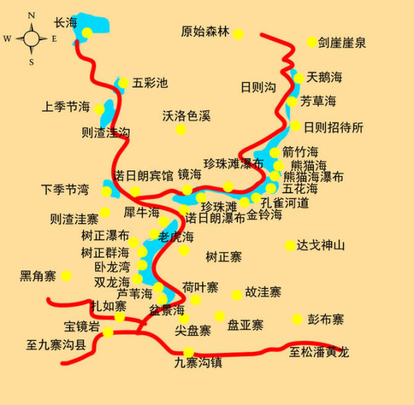 九寨沟机场发展历程与早期探索之旅