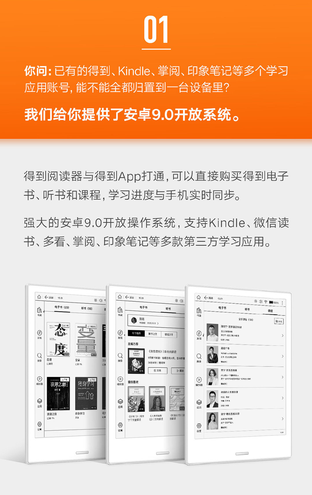 项目管理培训 第110页