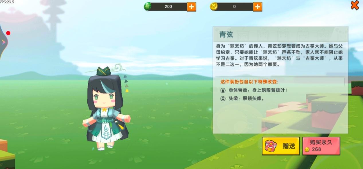 项目管理培训 第99页
