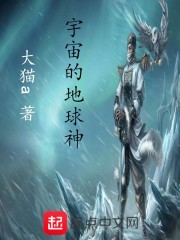 最强医圣林奇小说起源揭秘