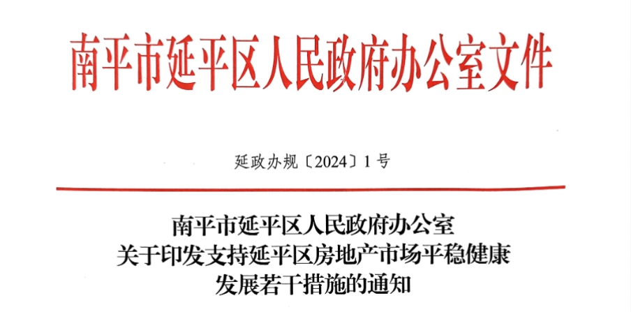 团队建设与管理 第98页