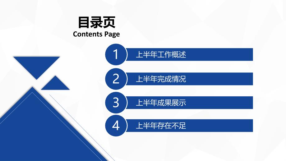 2025年3月 第26页