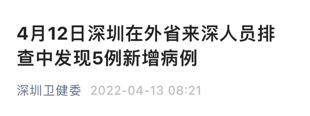 2025年3月 第14页