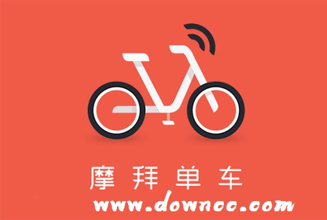 摩拜单车App免费下载，城市出行的新里程碑