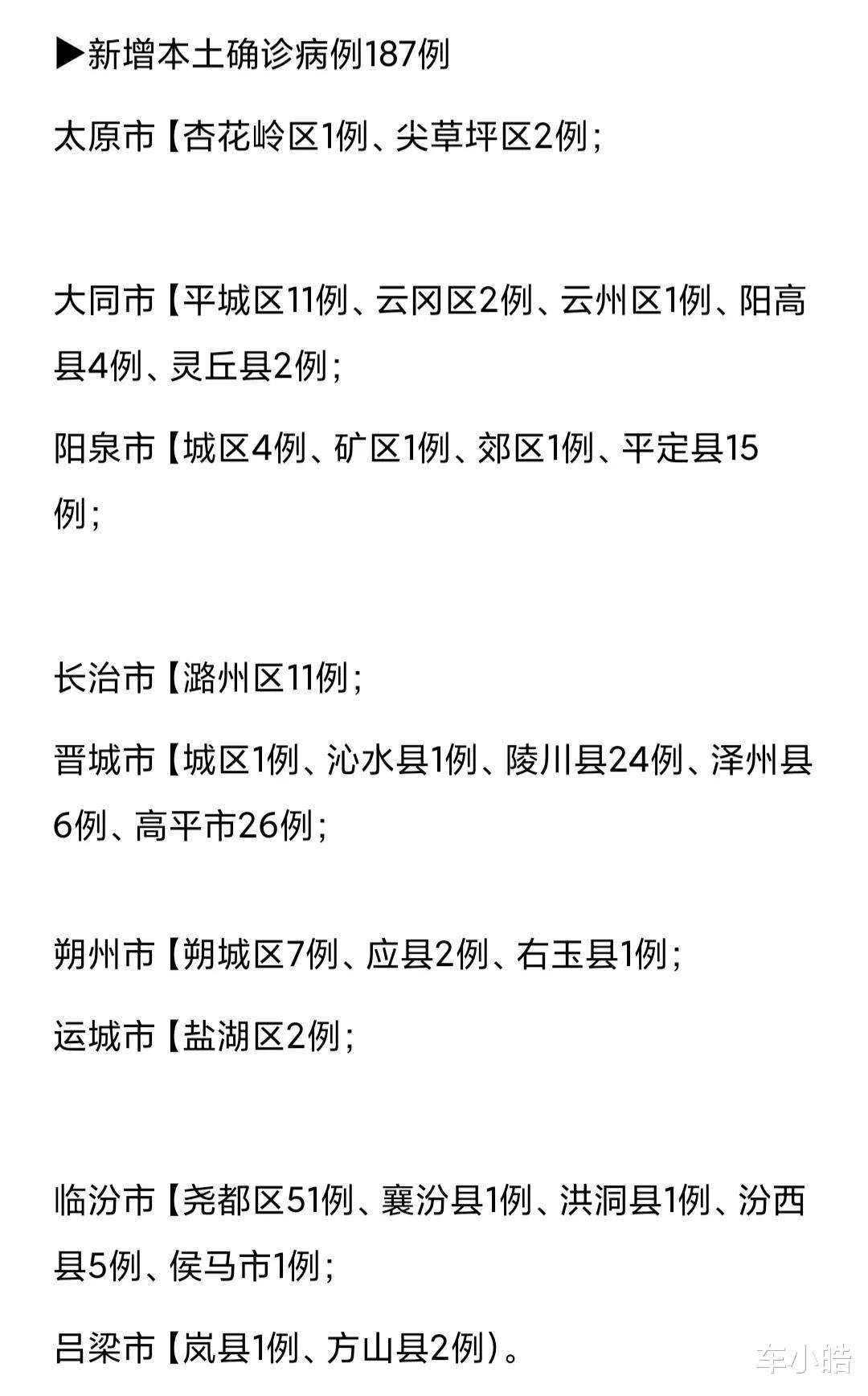 洛白风