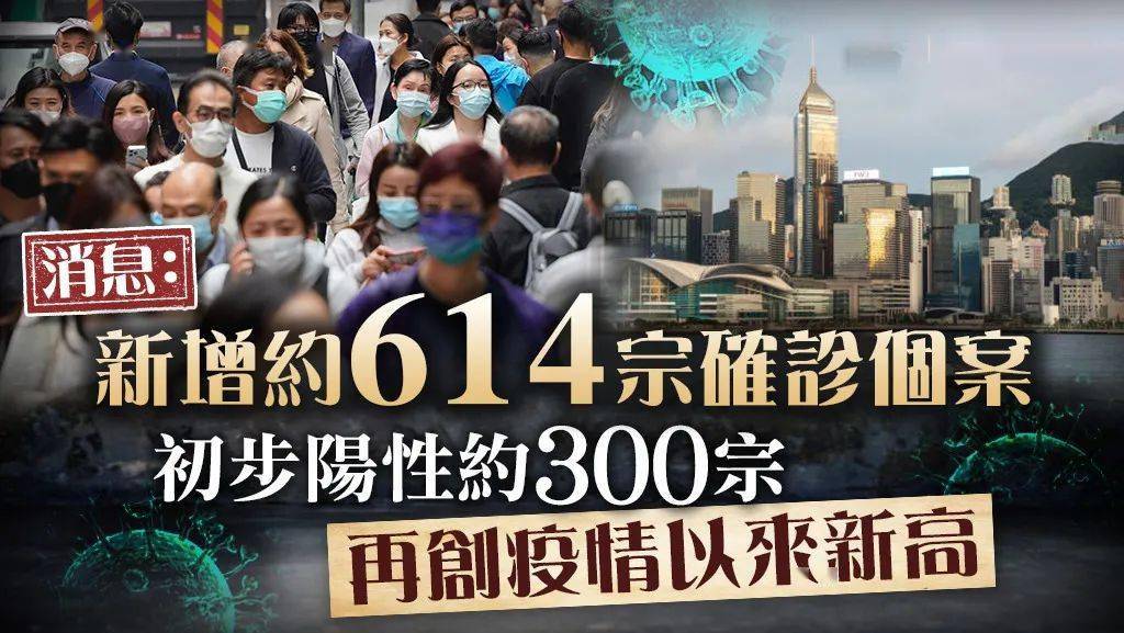 2025年4月18日 第22页